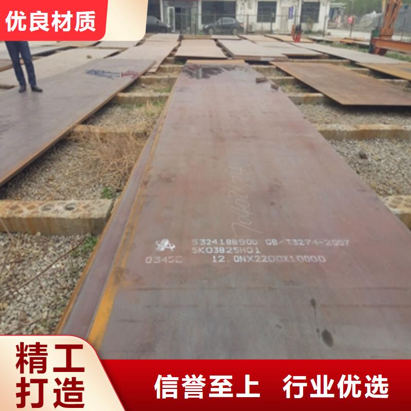Q690D高强度钢板保质保量