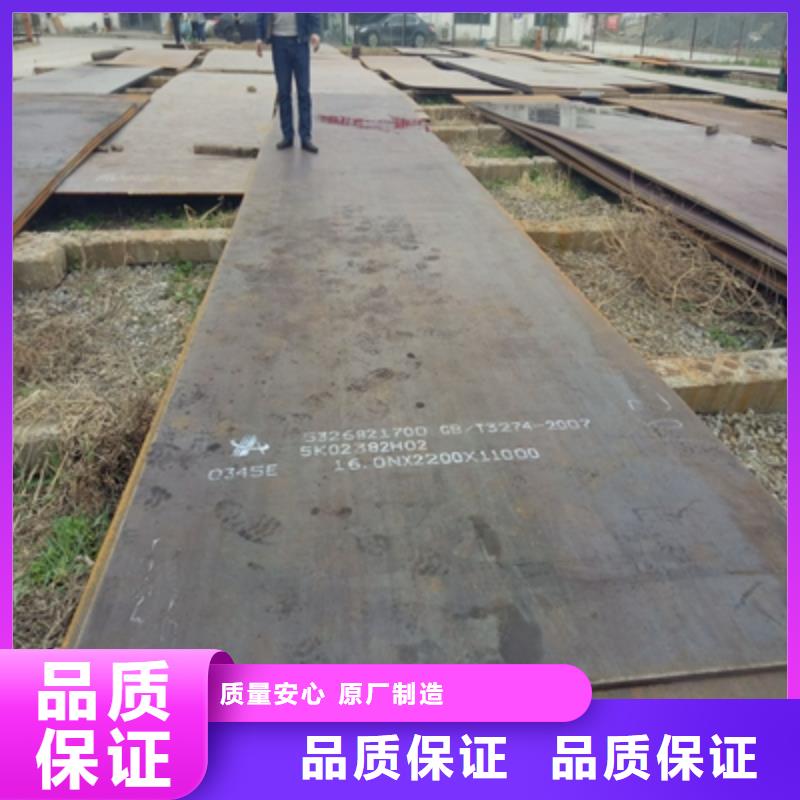 信誉好的Q460D热板公司