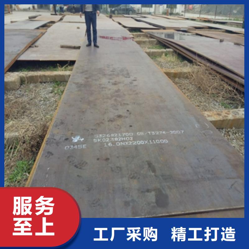 采购Q460C高强板-现货充足有保障