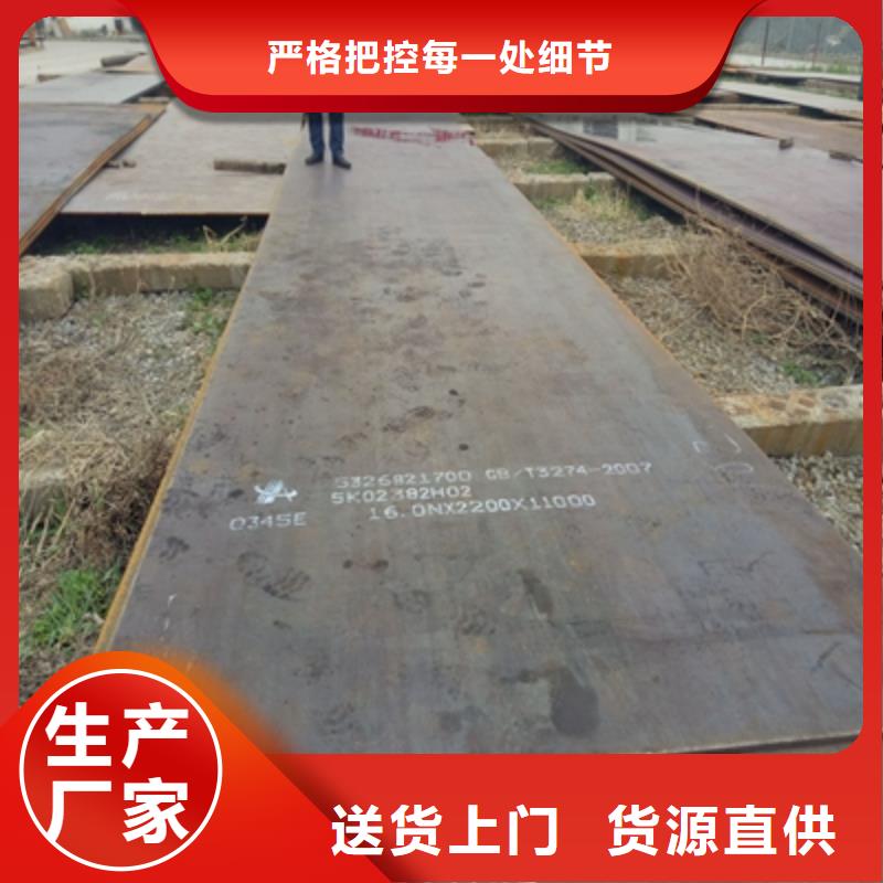 Q690高强度板自有工厂