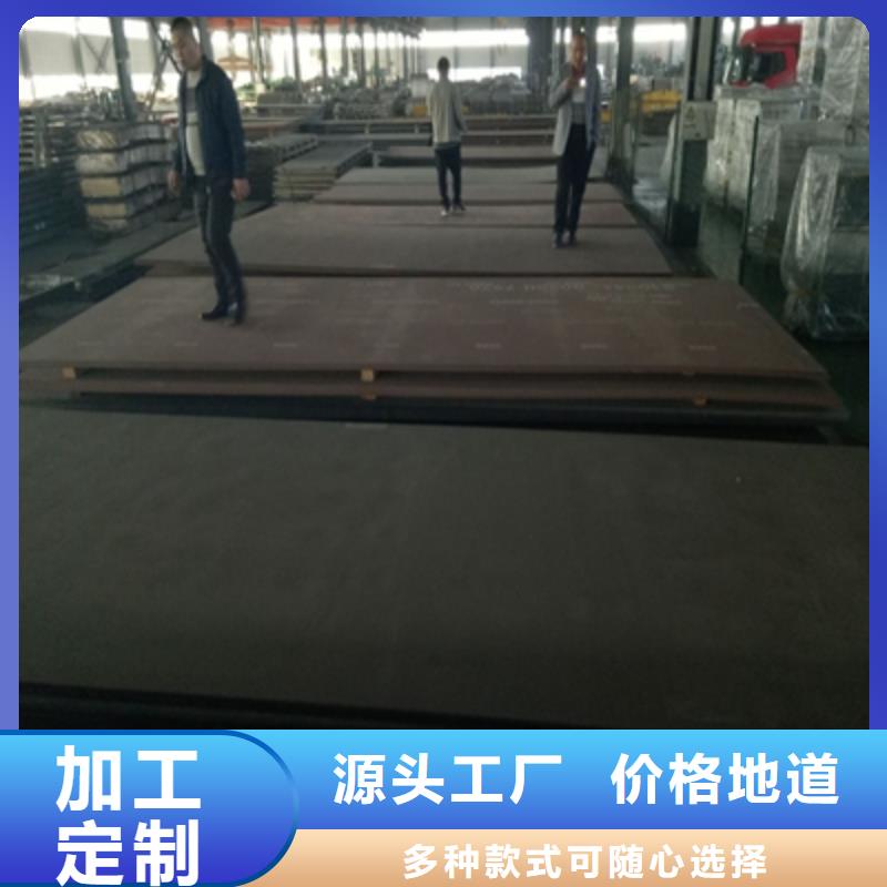 优选：BS500DT高强钢板公司