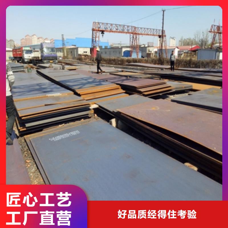 高强钢板Q890D直供厂家