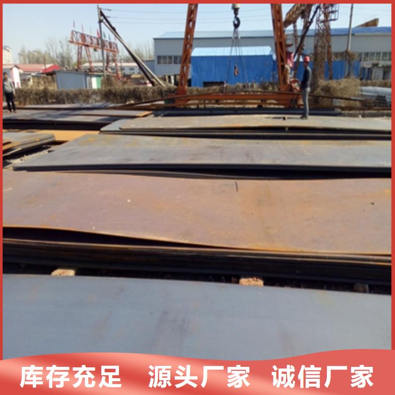 Q500高强板精选厂商