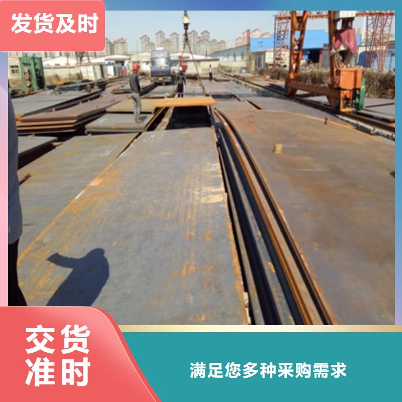 选购HG60D中厚板认准(鑫弘扬金属制品有限公司)汽车大梁板高强钢板厂家