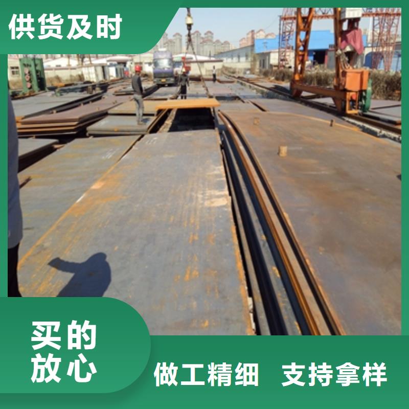 HG80高强板价格实惠