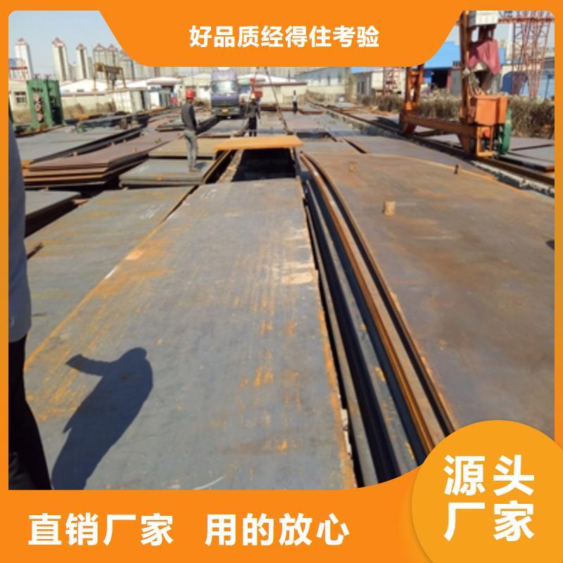 质优价廉的Q890高强度钢板销售厂家