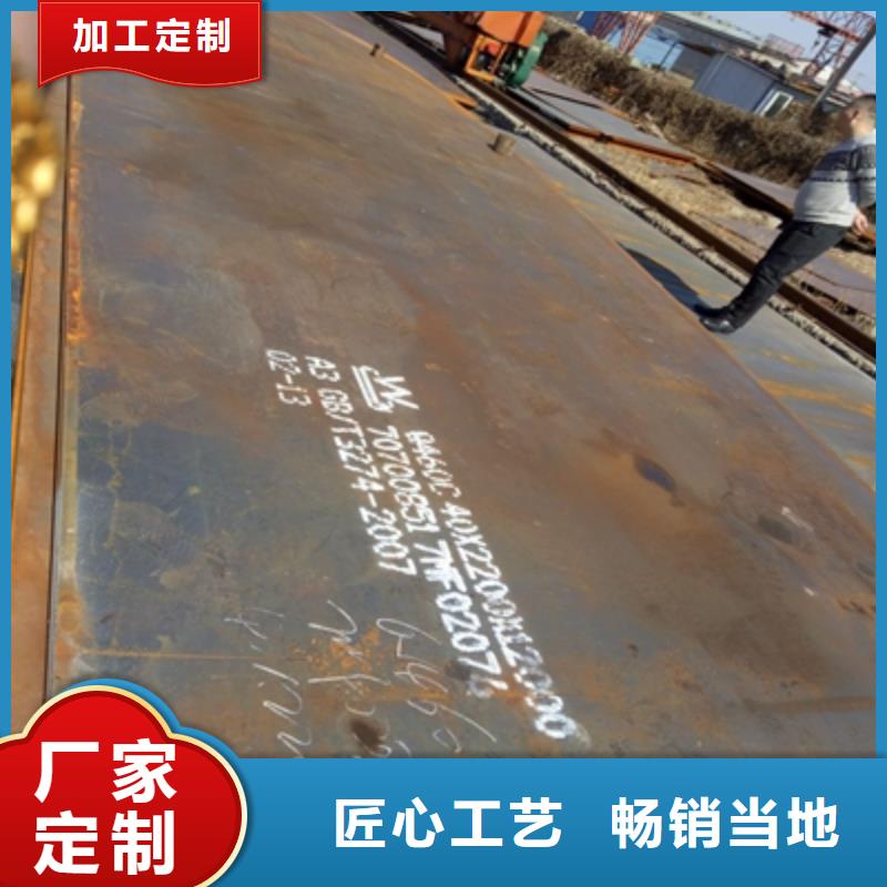 高强板Q960E型号齐全