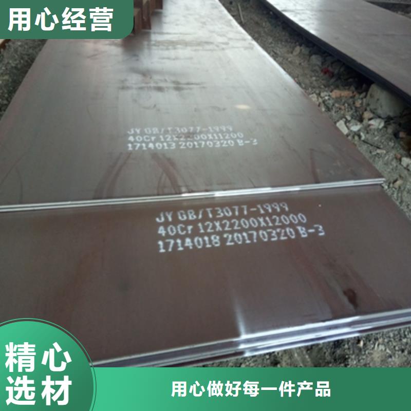 支持定制的Q620高强度钢板公司