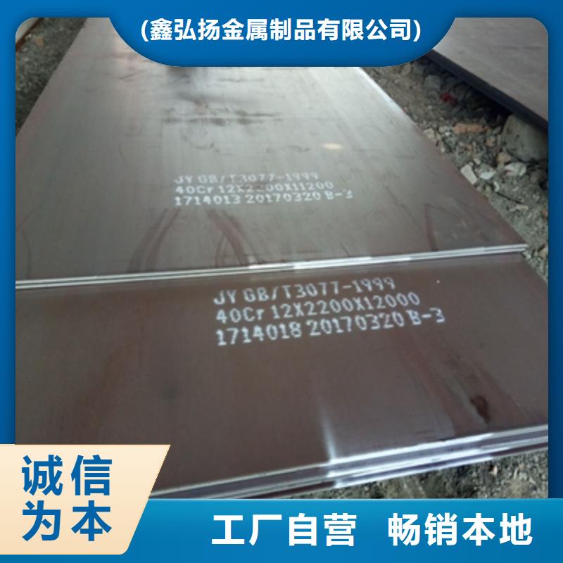 Q460B高强板质量严格把控