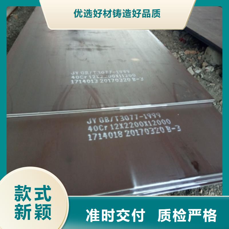 Q460NE高强板厂家报价
