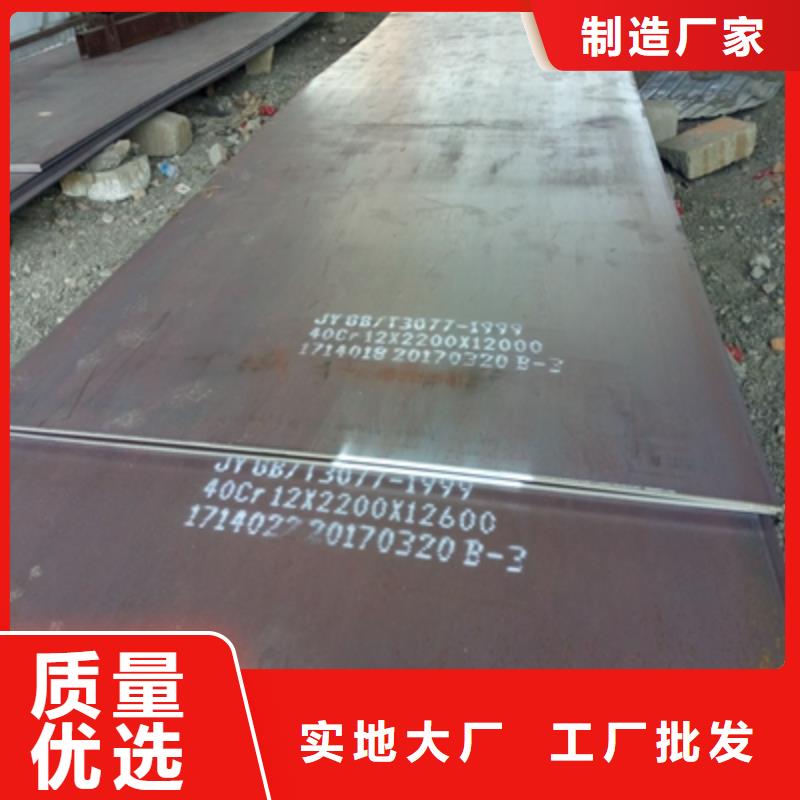 q960e高强板焊接、q960e高强板焊接生产厂家-找(鑫弘扬金属制品有限公司)汽车大梁板高强钢板厂家