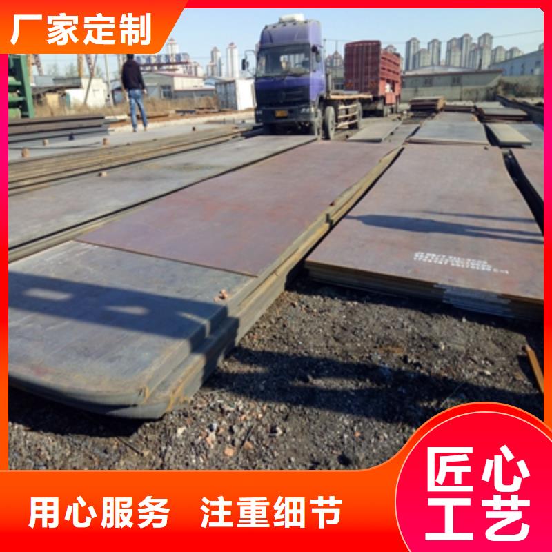 HG70高强板找(鑫弘扬金属制品有限公司)汽车大梁板高强钢板厂家