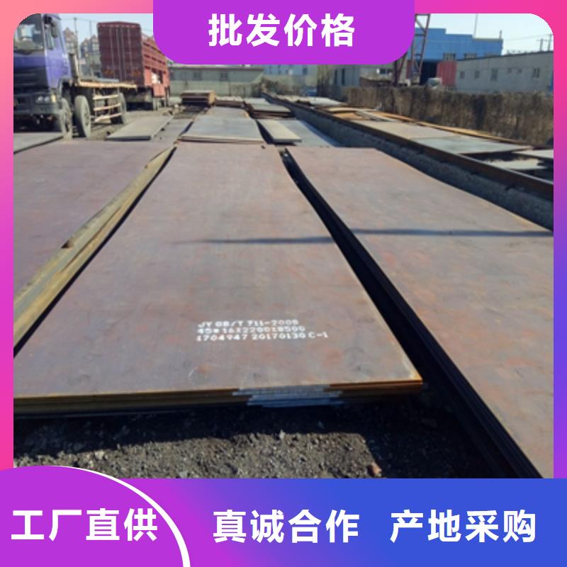 Q460钢板加工定制