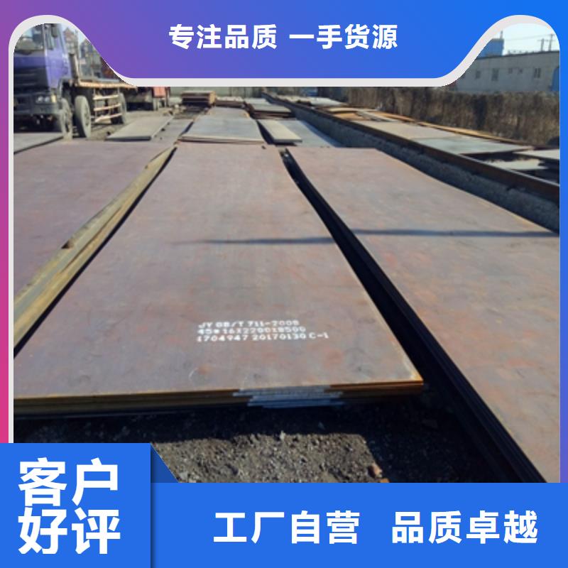 NM400TP高强度板源头厂家