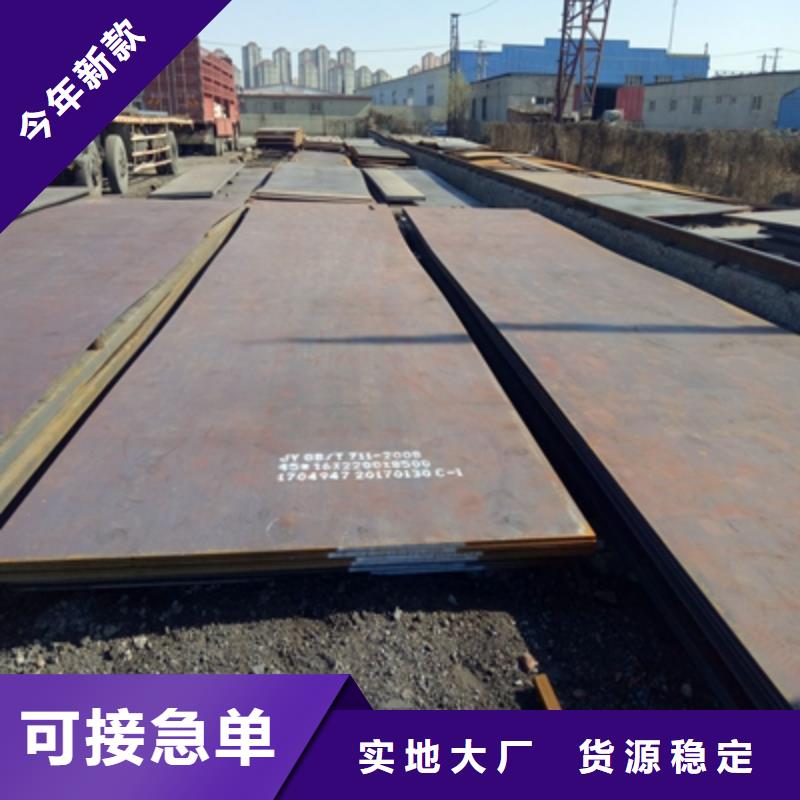 Q460D热板实力厂商