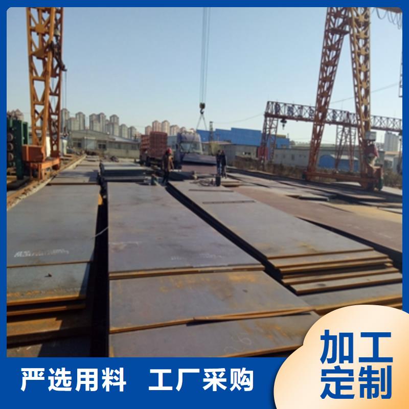 昌江县Q500钢板源头厂家
