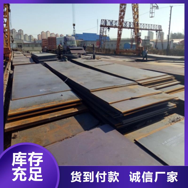 Q690E钢板规格齐全