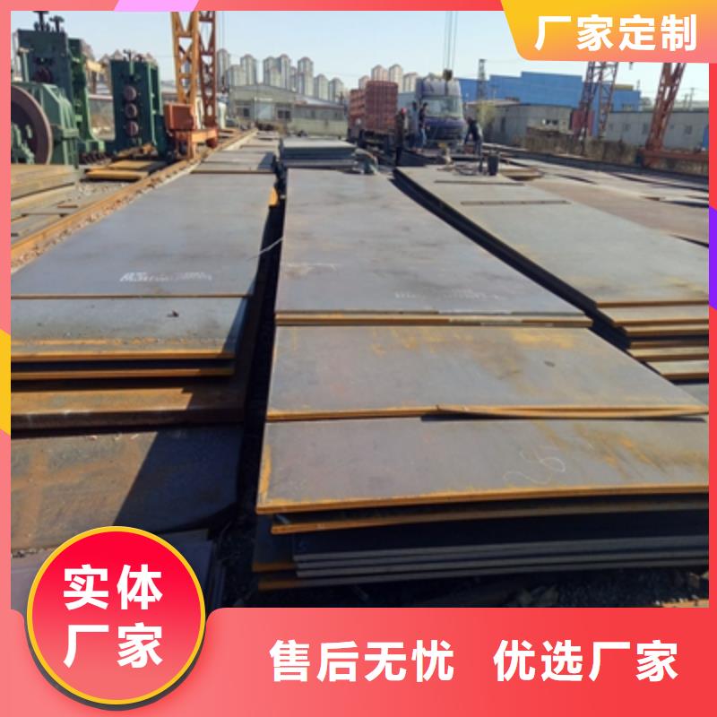 销售HG70C高强板_实力厂家