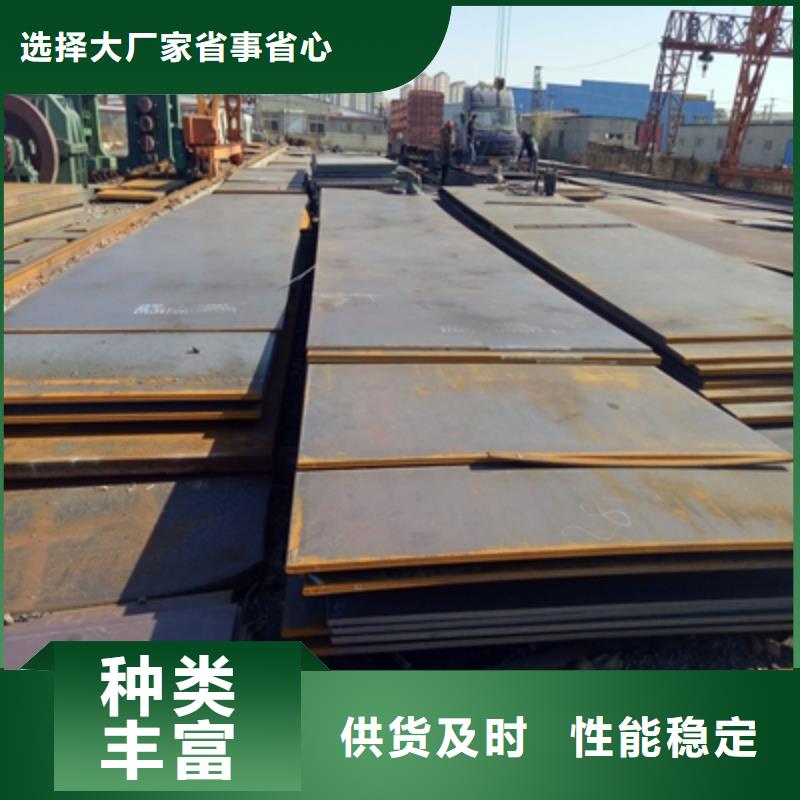 选购HG60D中厚板认准(鑫弘扬金属制品有限公司)汽车大梁板高强钢板厂家