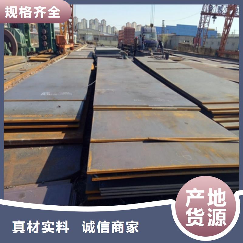 q460d钢板多种规格