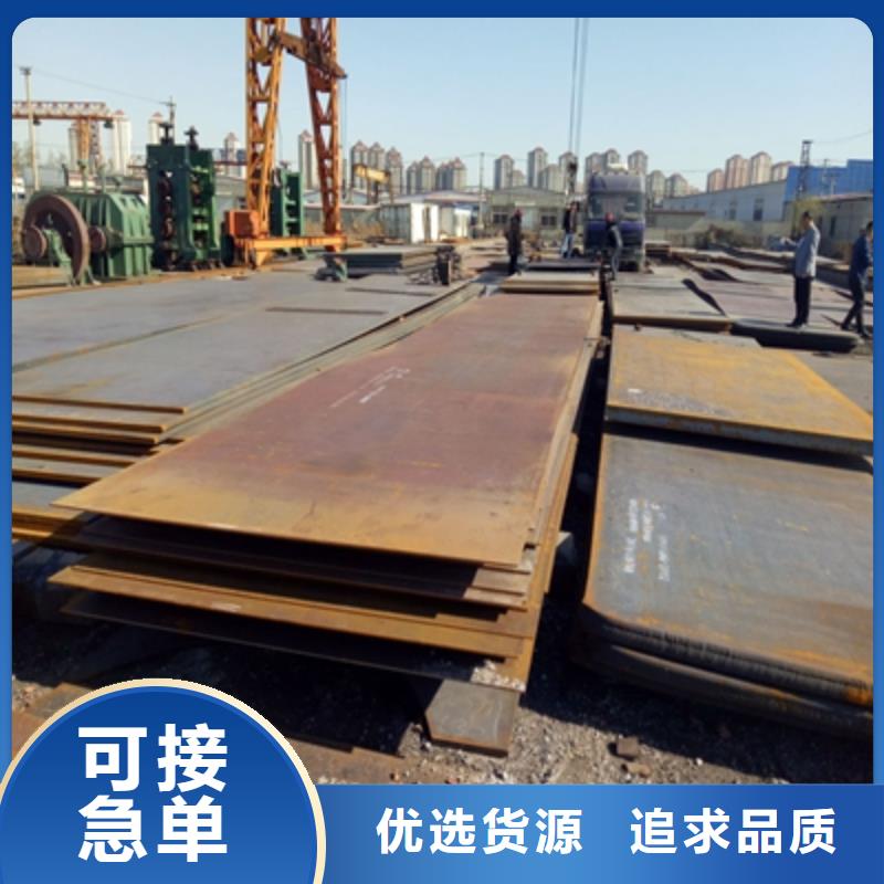 高强度板Q890现货齐全