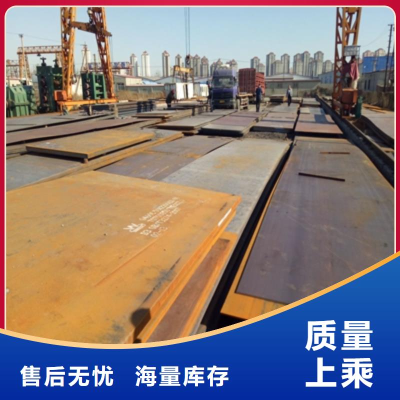 口碑好的Q460NC高强钢板生产厂家