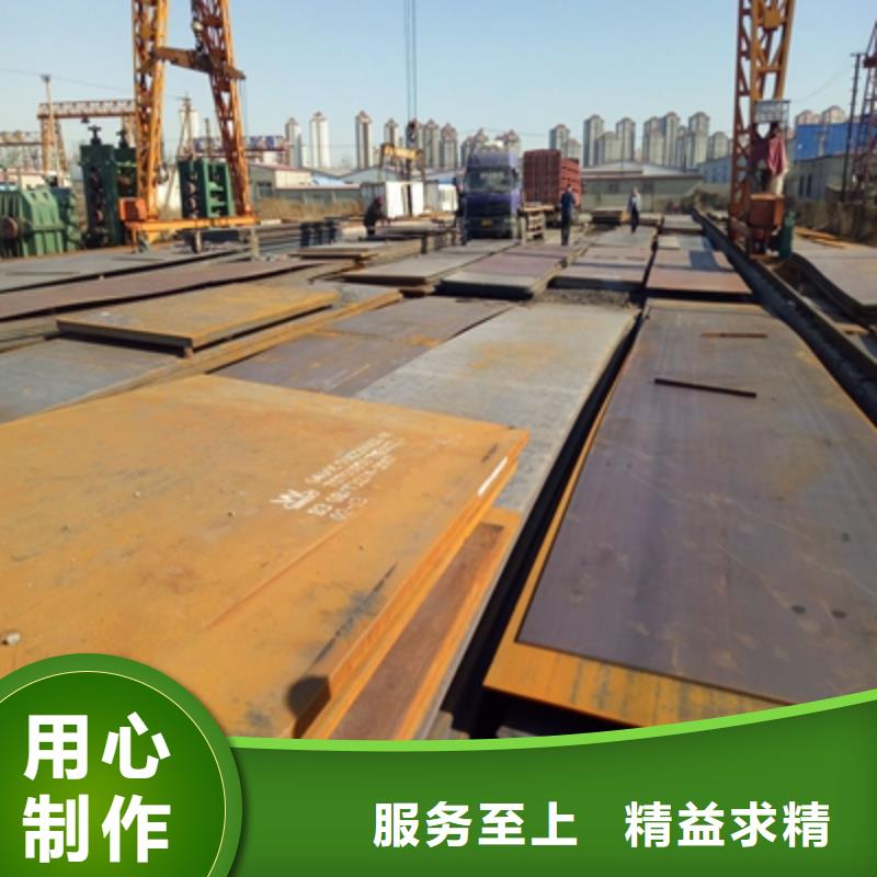 质量可靠的Q460E高强度板基地