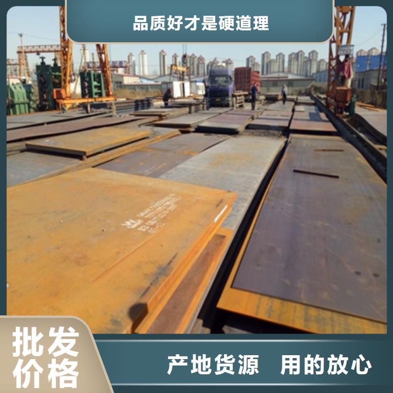 规格齐全的高强钢板Q890经销商