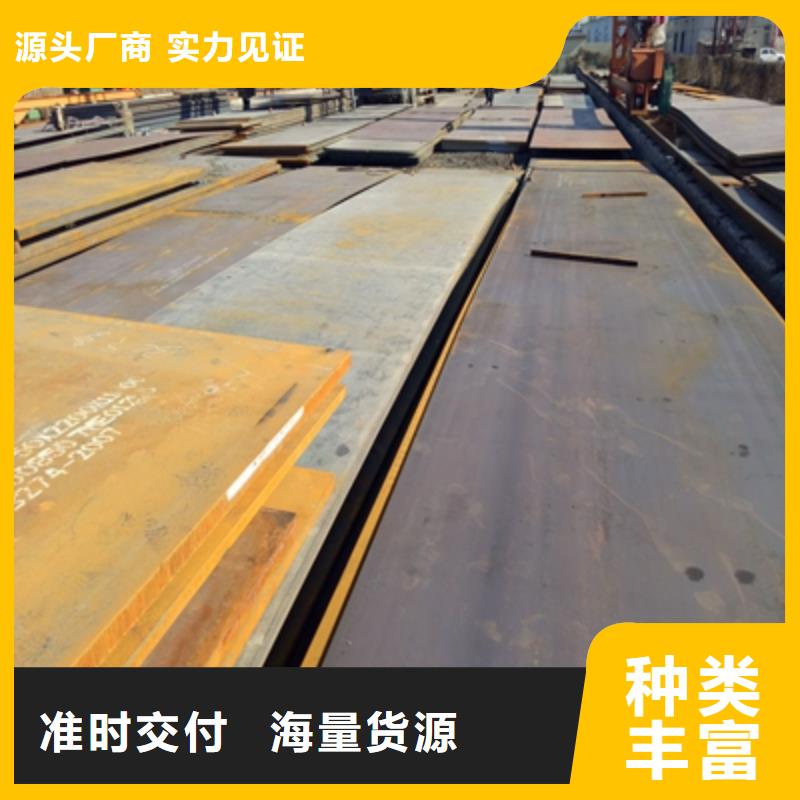 Q390E高强度板质保2年