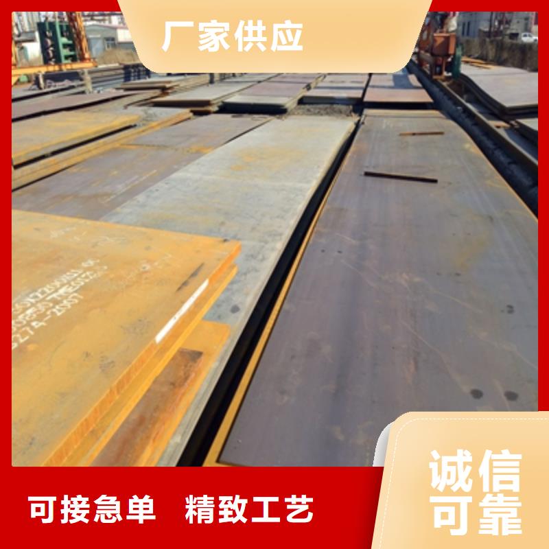 Q550D低温板一站式采购
