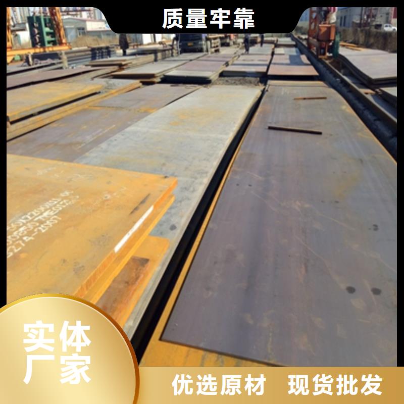 q390钢板价格-用的放心