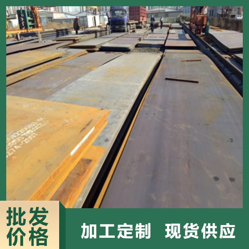 ##Q420D高强度钢板厂家