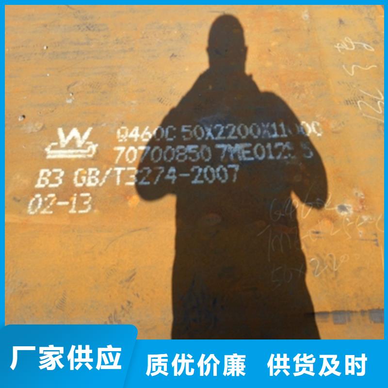 NM400高强度耐磨钢板厂家及时发货