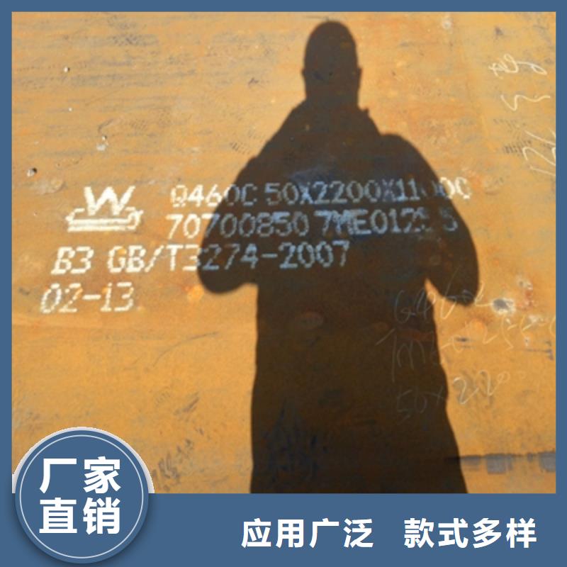 Q460NC高强度板生产厂家