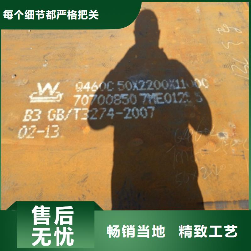 钢板Q960E规格介绍