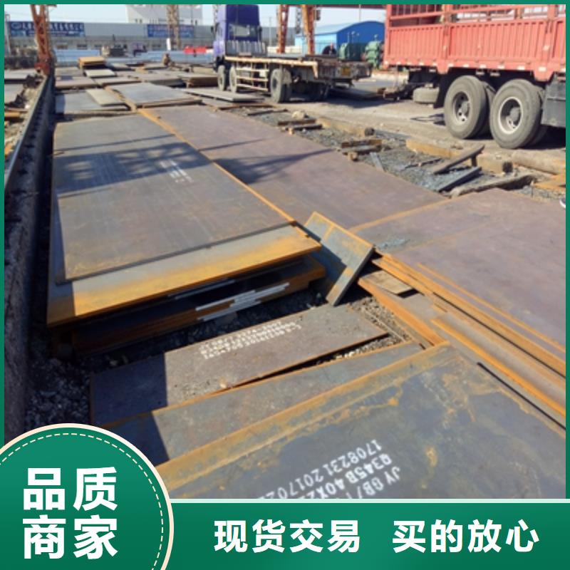 mn13高强钢板-mn13高强钢板可信赖