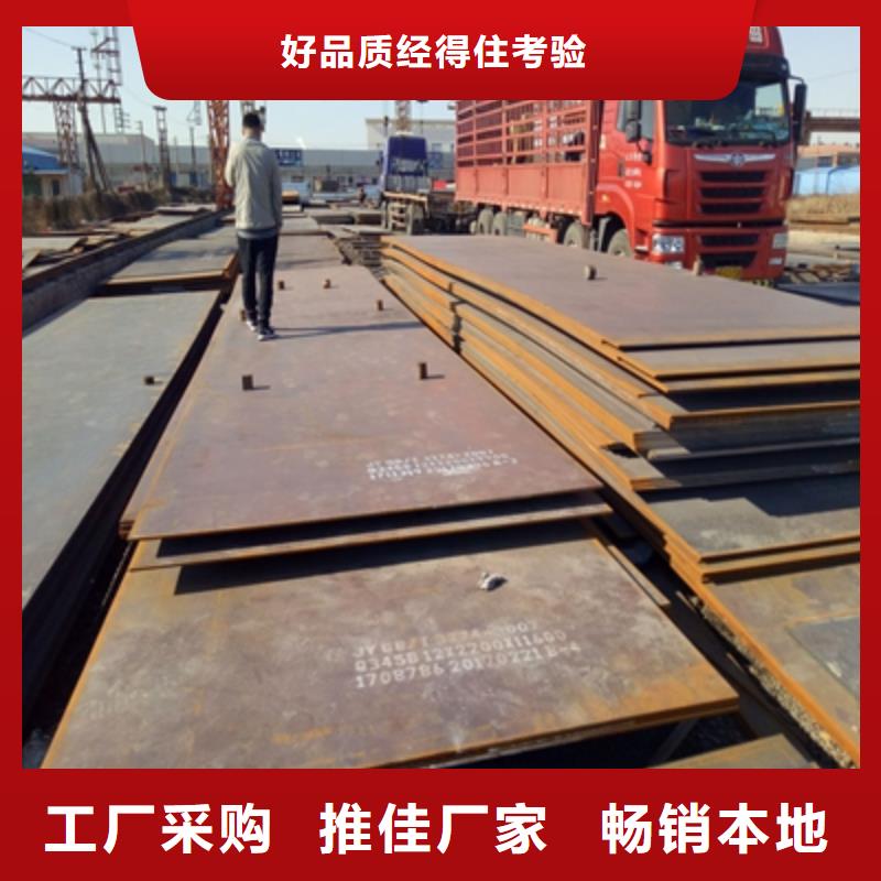 Q460B低合金高强度钢板不满意可退货