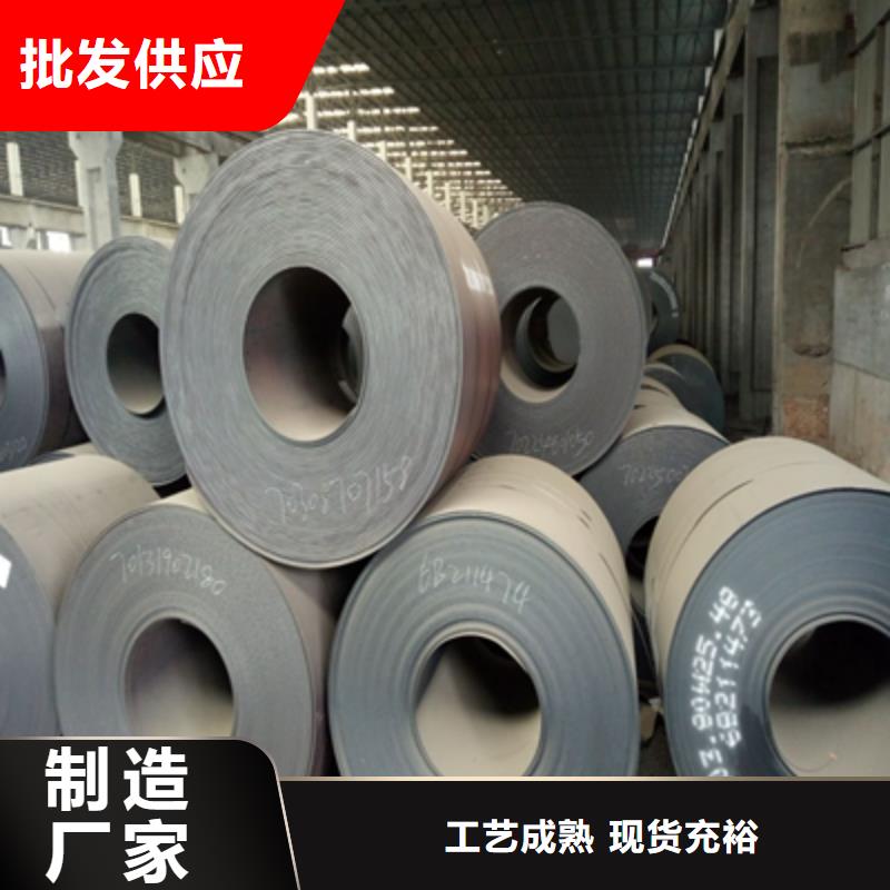 Q420B高强钢板视频-河南省濮阳市|台前|清丰|许昌|周口|漯河|平顶山|郑州|驻马店Q420B高强钢板-鑫弘扬