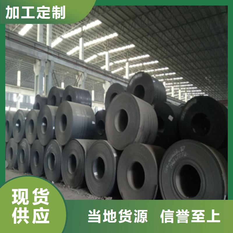 Q500高强度板厂家-售后服务好