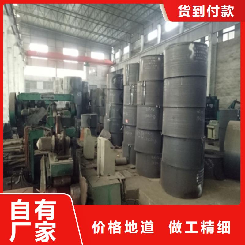 Q550MCD热轧卷板择优厂家