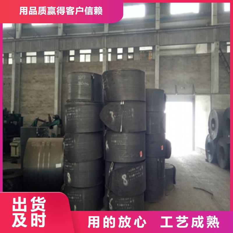 HG60D中厚钢板_保证