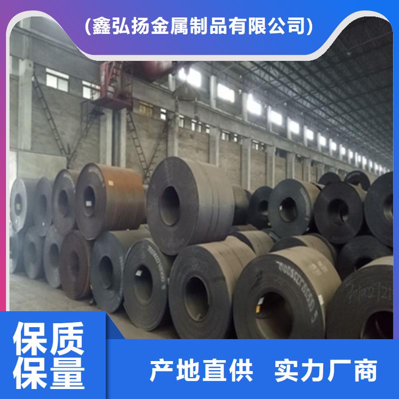 保亭县高强度板Q460制造厂家