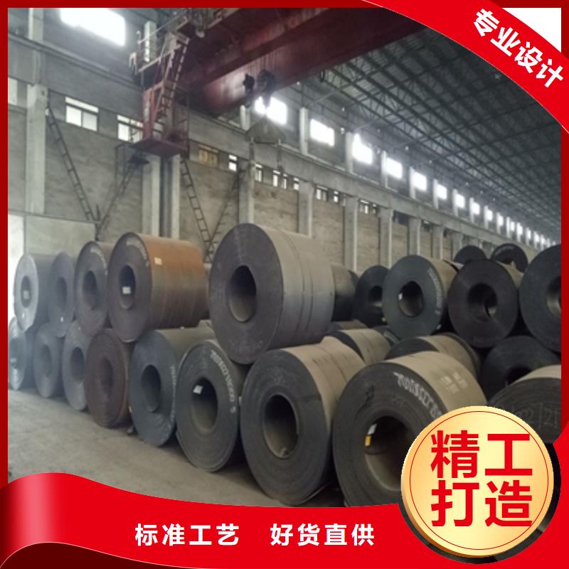 Q390B高强度钢板选材用心