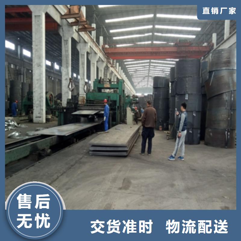 Q890中厚板在线报价