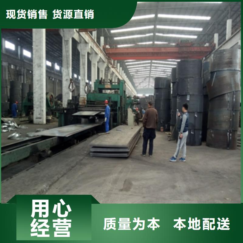 Q550E高强度钢板良心厂家