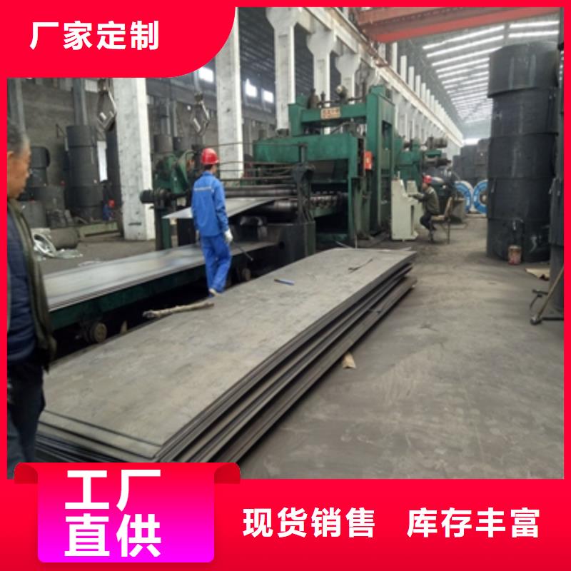 Q690高强度板自有工厂