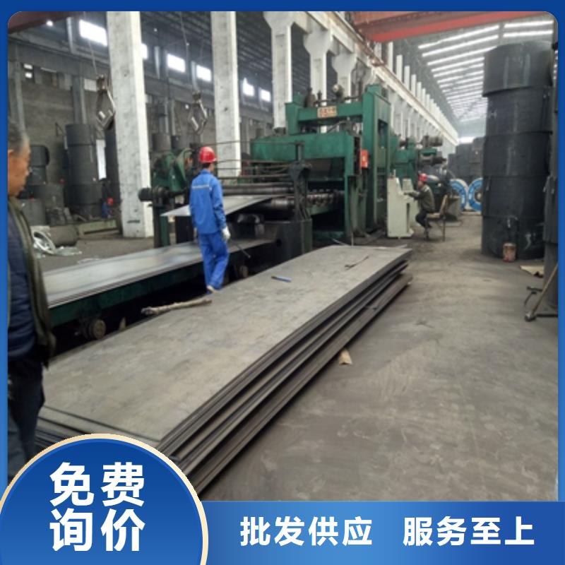 #q460c钢板硬度多少#规格全