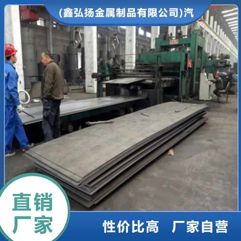 Q690E钢板规格齐全