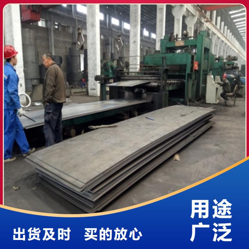 定做Q460NC热轧板的生产厂家