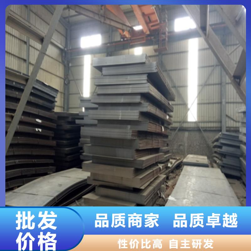 价格合理的Q345E低温板基地